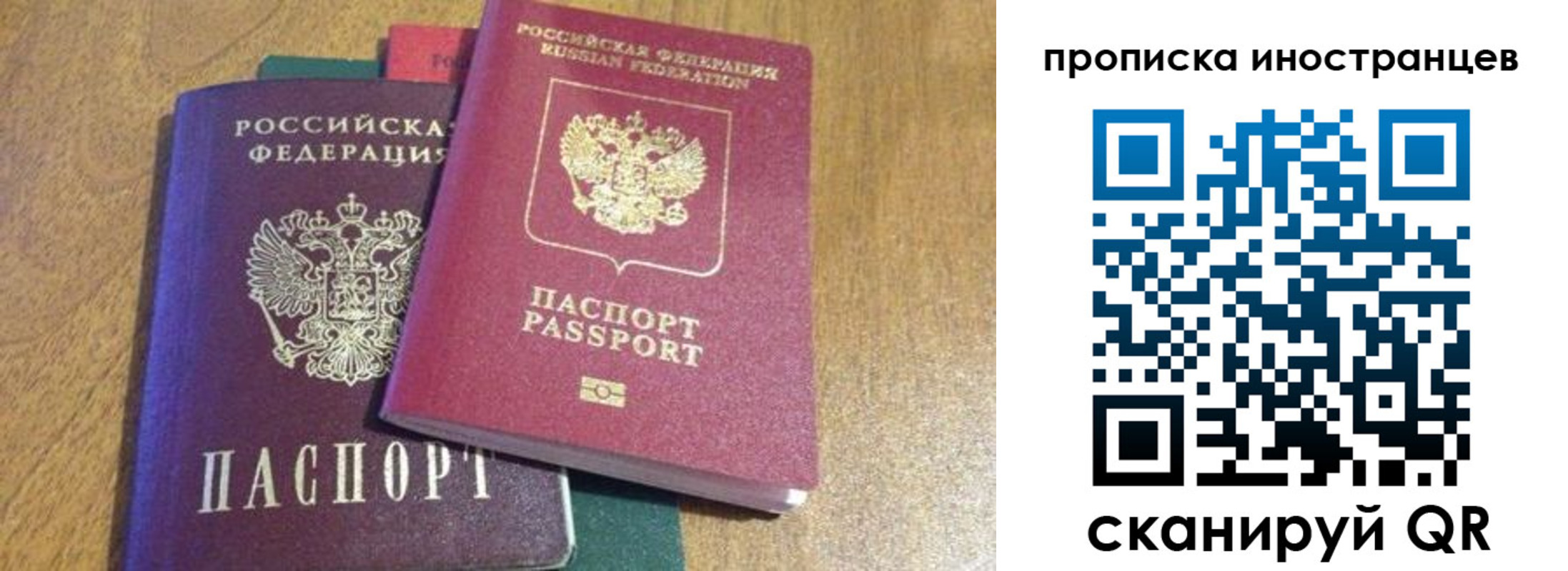 пропишу в квартире в Волчанске